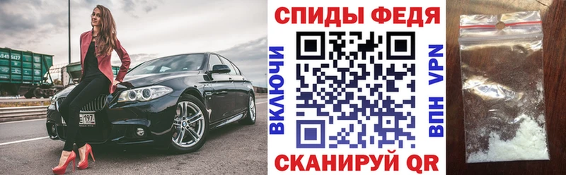 Амфетамин 97%  Бавлы 