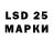 КЕТАМИН VHQ Mandarin 77