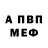 КЕТАМИН VHQ Asror Hamdamov
