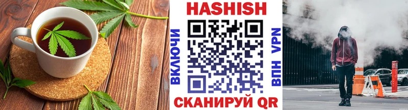 купить наркотики цена  Бавлы  Cannafood конопля 