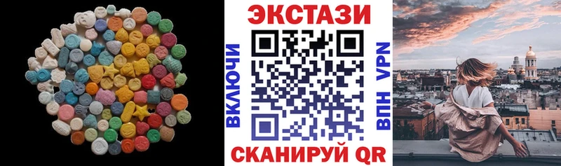 shop официальный сайт  Бавлы  ЭКСТАЗИ 300 mg 