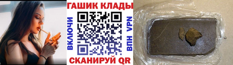 ГАШИШ Cannabis  купить   Бавлы 