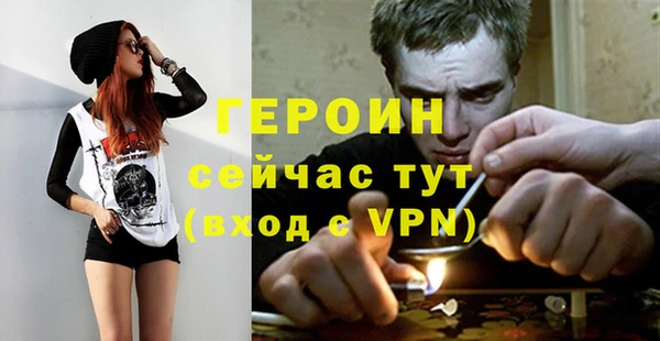 MESCALINE Усмань