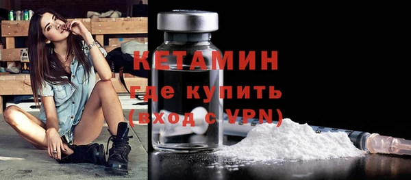 MESCALINE Усмань