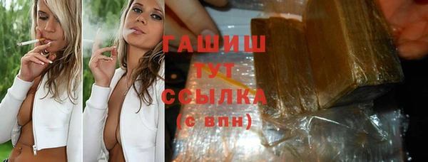 спайс Усолье-Сибирское