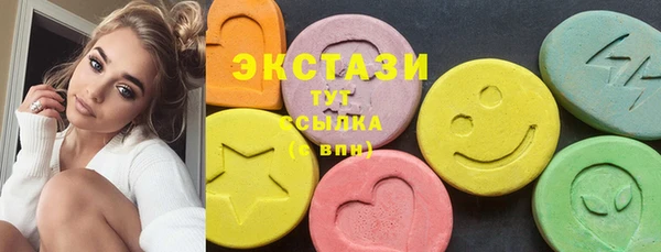 MESCALINE Усмань