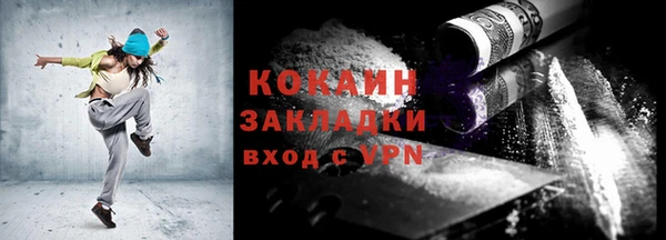ПСИЛОЦИБИНОВЫЕ ГРИБЫ Усинск