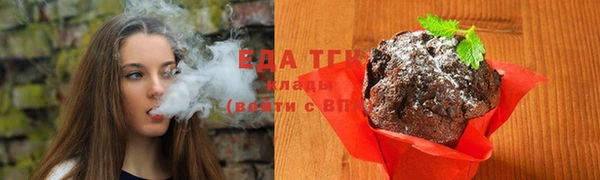 MESCALINE Усмань