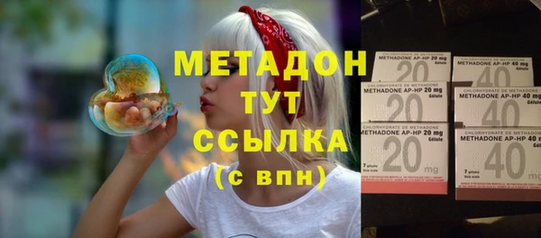 спайс Усолье-Сибирское