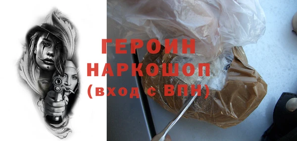 спайс Усолье-Сибирское