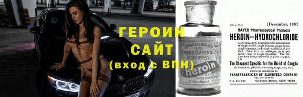 спайс Усолье-Сибирское