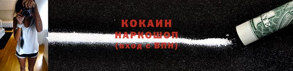 MESCALINE Усмань