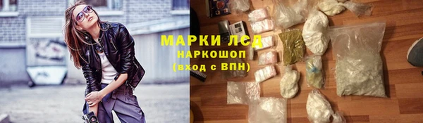 MESCALINE Усмань