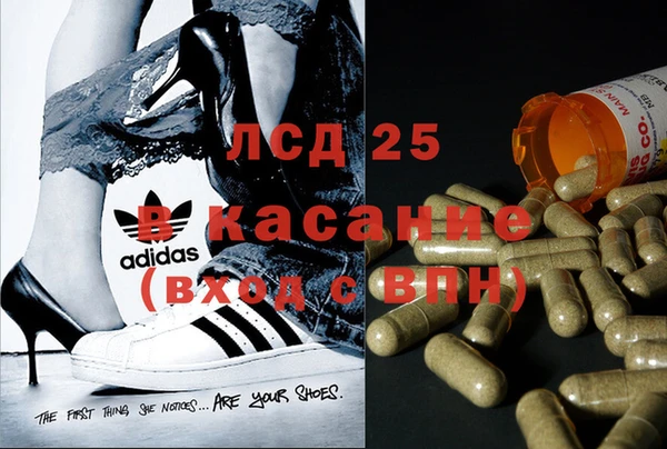 MESCALINE Усмань