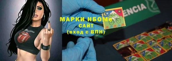 ПСИЛОЦИБИНОВЫЕ ГРИБЫ Усинск