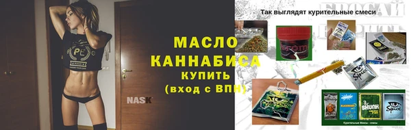 MESCALINE Усмань