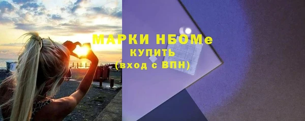 MESCALINE Усмань
