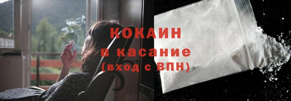 спайс Усолье-Сибирское