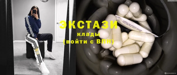 ПСИЛОЦИБИНОВЫЕ ГРИБЫ Усинск