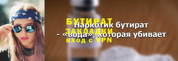 спайс Усолье-Сибирское