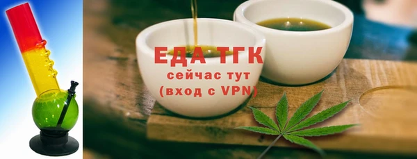 ПСИЛОЦИБИНОВЫЕ ГРИБЫ Усинск