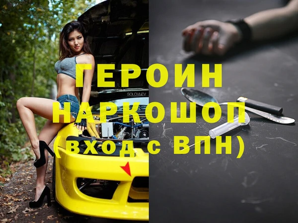 спайс Усолье-Сибирское