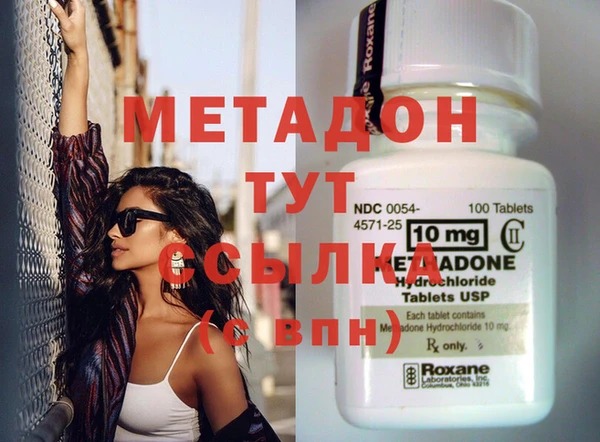 MESCALINE Усмань