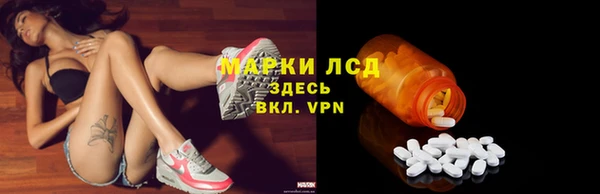спайс Усолье-Сибирское