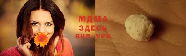 ПСИЛОЦИБИНОВЫЕ ГРИБЫ Усинск