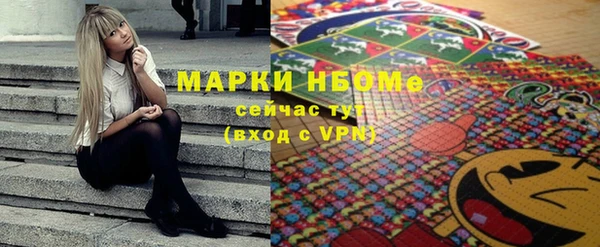 MESCALINE Усмань