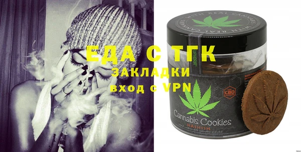 спайс Усолье-Сибирское