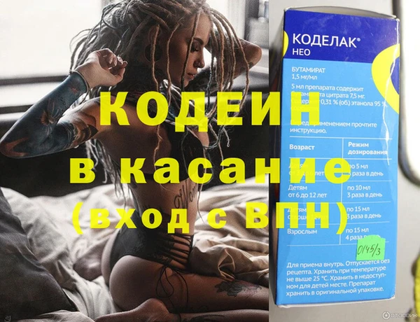 спайс Усолье-Сибирское