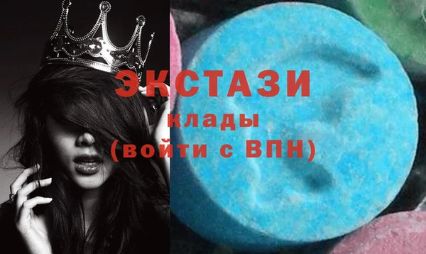 спайс Усолье-Сибирское