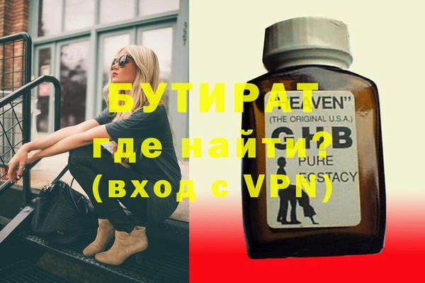 MESCALINE Усмань