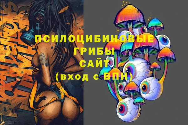 спайс Усолье-Сибирское