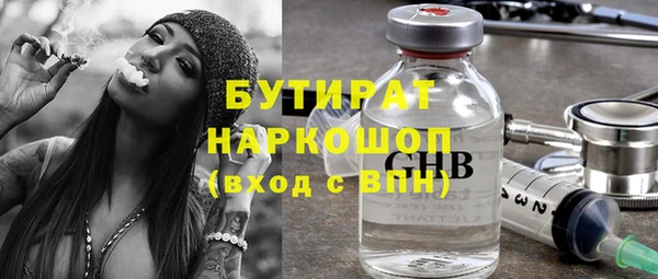 MESCALINE Усмань