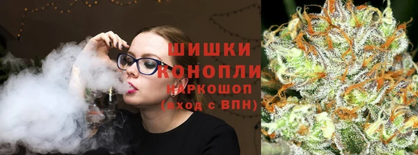 MESCALINE Усмань