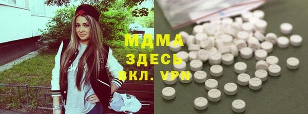 спайс Усолье-Сибирское