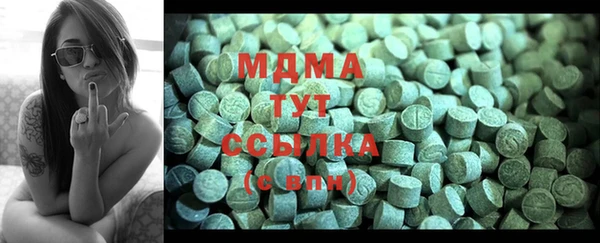 спайс Усолье-Сибирское