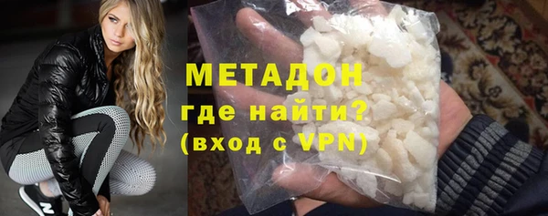 спайс Усолье-Сибирское