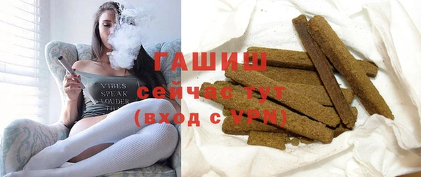 спайс Усолье-Сибирское