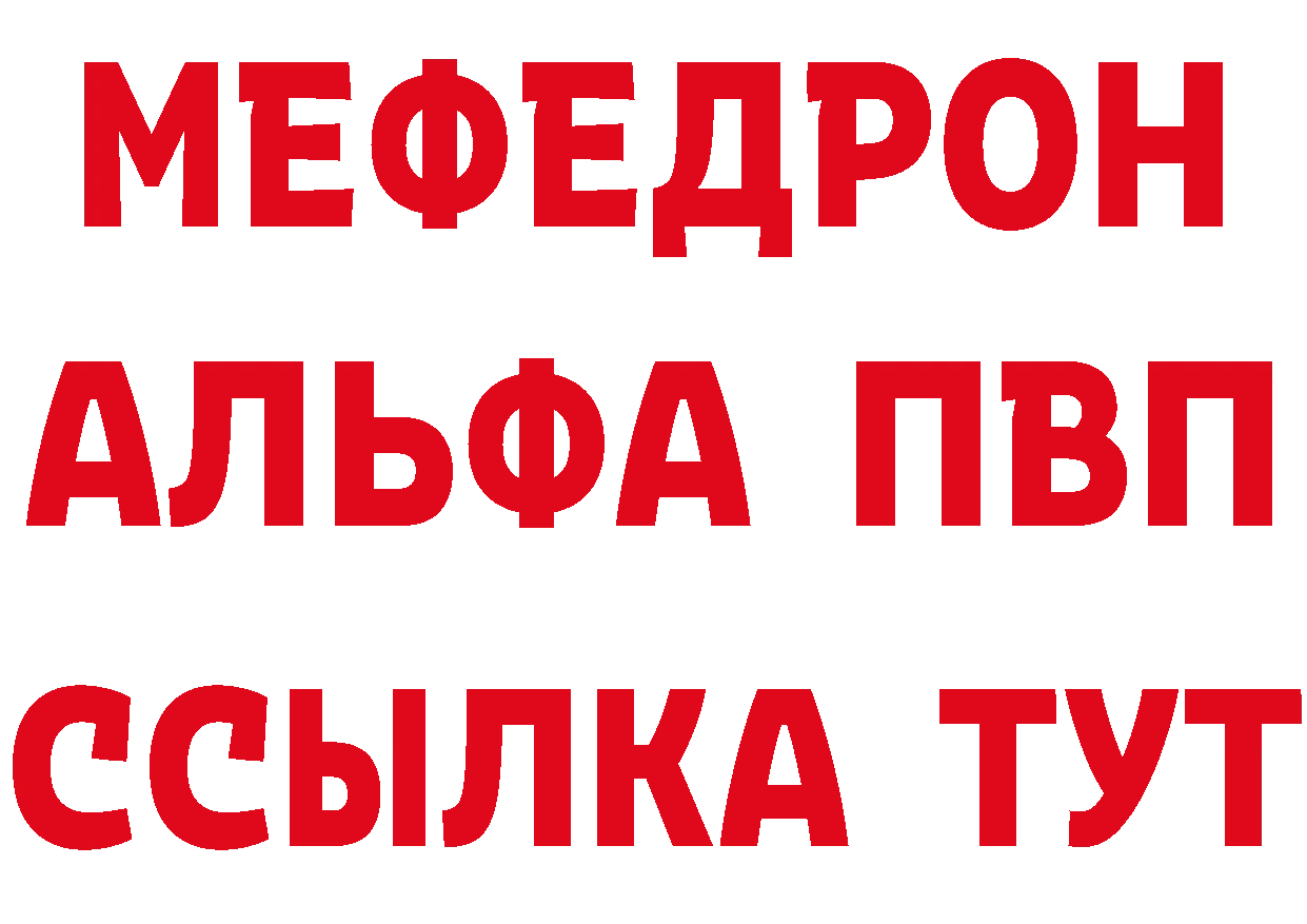 APVP СК КРИС ССЫЛКА дарк нет hydra Бавлы