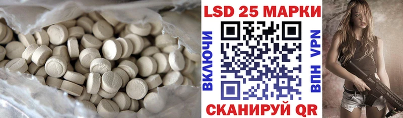darknet Telegram  Бавлы  Лсд 25 экстази кислота 