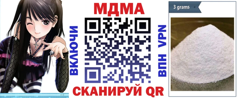 MDMA кристаллы  Бавлы 