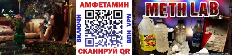 Метамфетамин Methamphetamine Бавлы