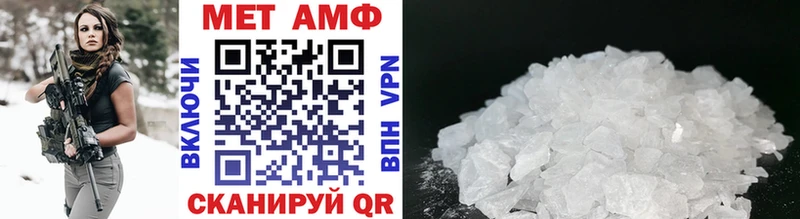 Метамфетамин Methamphetamine  гидра   Бавлы 