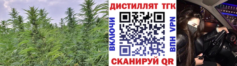 Дистиллят ТГК вейп  Бавлы 