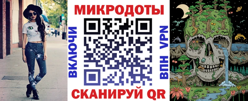 Галлюциногенные грибы ЛСД  Бавлы 